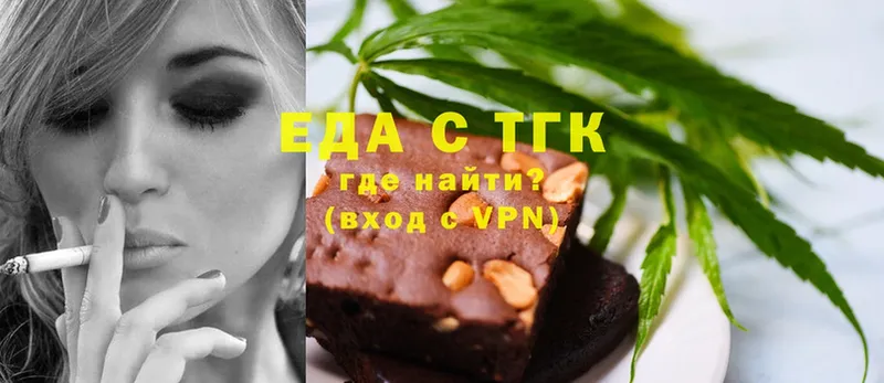 Canna-Cookies марихуана  где найти   Ельня 