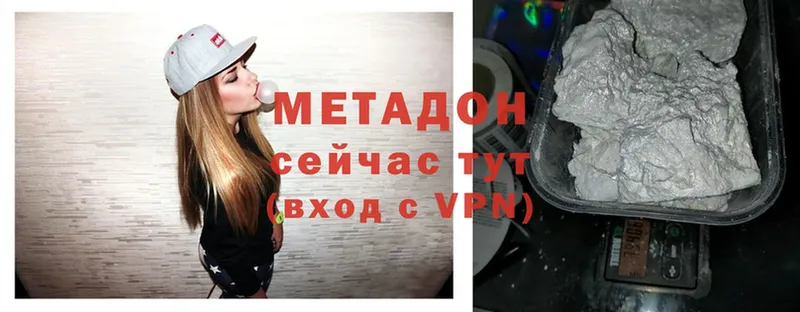 МЕТАДОН methadone  OMG как войти  Ельня  наркотики 